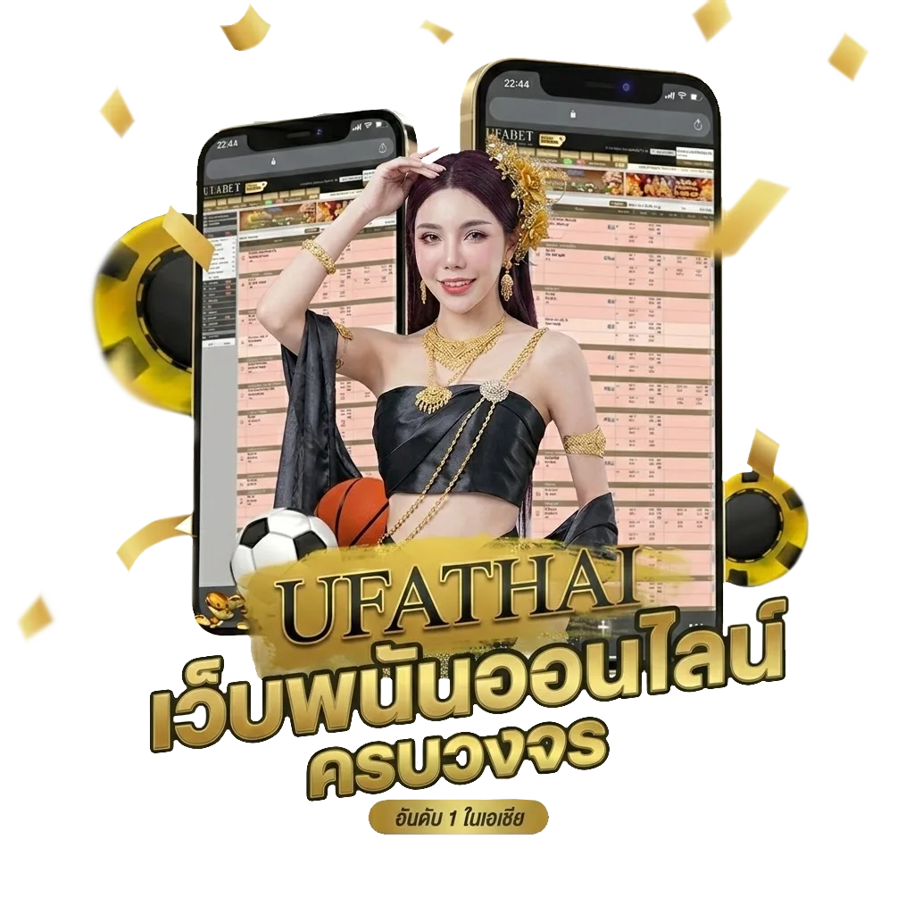 ทีเด็ด5ดาววันนี้ Bonus Banner — สมาชิกใหม่