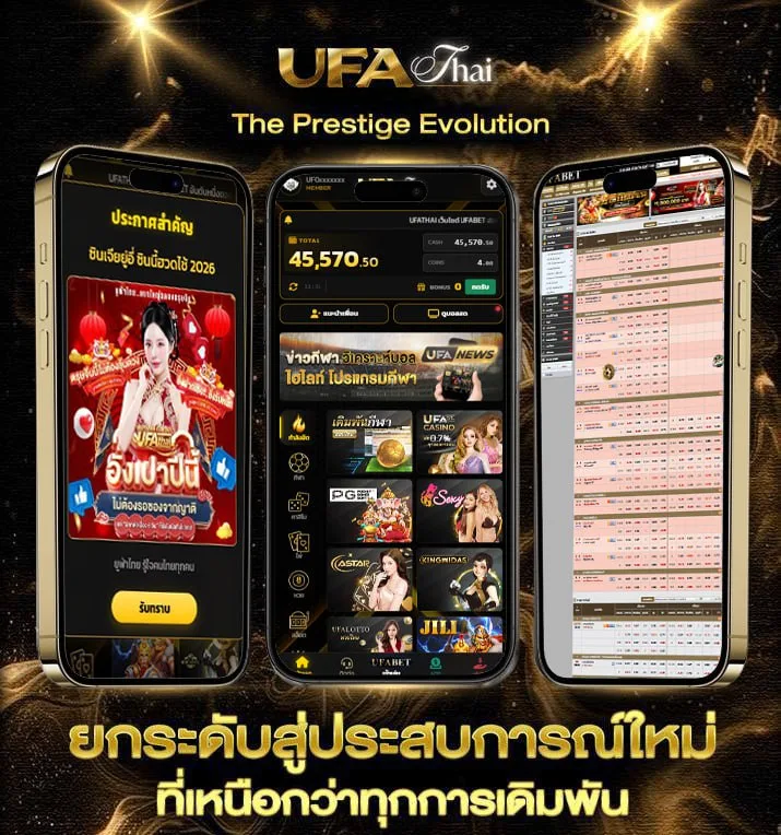 ทีเด็ด5ดาววันนี้  เว็บแทงบอล